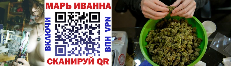 купить закладку  Бутурлиновка  Бошки марихуана Ganja 