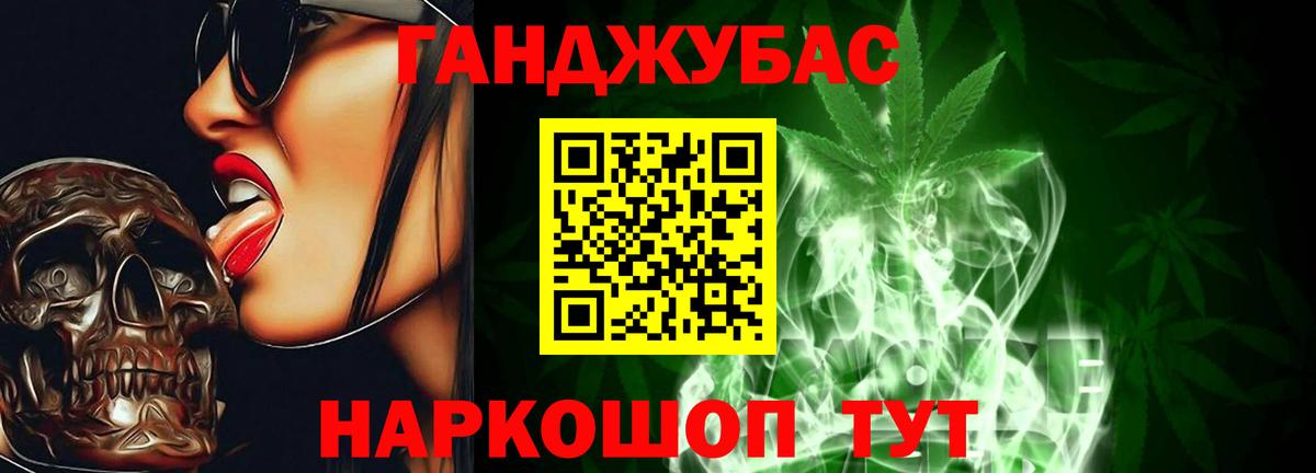 Конопля планчик  Марихуана OG Kush  Вход с VPN  Бутурлиновка  Бошки Шишки индика 